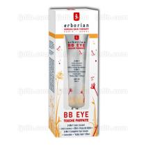 BB Eye Touche Parfaite Erborian - Soin lissant anticerne effet peau de bébé - Tube 15ml
